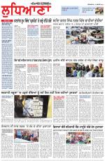 Punjabi Tribune (Ludhiana)