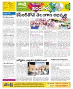 Nizamabad Constituencies