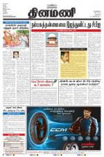 Dinamani - New Delhi