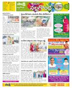 Nalgonda Constituencies