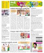 Khammam Constituencies