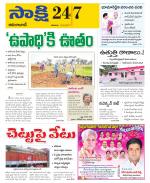 Adilabad District
