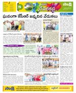 Mahabubnagar Constituencies