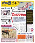 Visakhapatnam District - Old