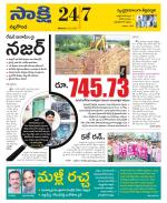 Nalgonda District