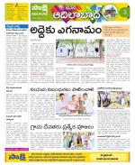 Adilabad Constituencies