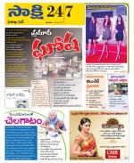 Visakhapatnam District