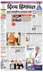 Divya Himachal Chandigarh+Mera Shimla +Aastha