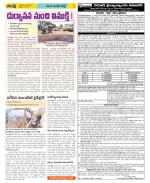 Visakhapatnam Constituencies Old