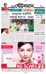 Dainik-Statesman