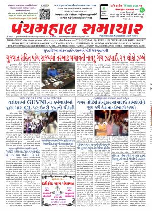 PMS-18-02-2017