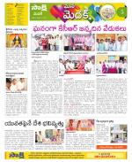 Medak Constituencies