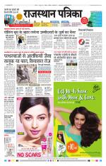 Jodhana Patrika