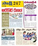 Ranga Reddy District