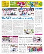 Ranga Reddy Constituencies