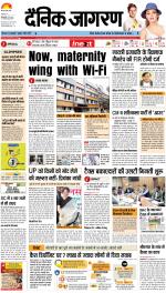 Bareilly Hindi ePaper, Bareilly Hindi Newspaper - InextLive