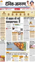 Gorakhpur Hindi ePaper, Gorakhpur Hindi Newspaper - InextLive