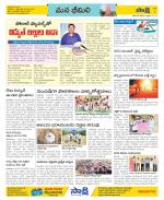 Visakhapatnam Constituencies