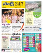 Kurnool District