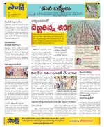 YSR Kadapa Constituencies