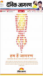 Kanpur Hindi ePaper, Kanpur Hindi Newspaper - InextLive