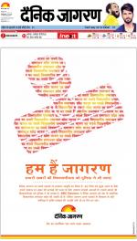 Lucknow Hindi ePaper, Lucknow Hindi Newspaper - InextLive