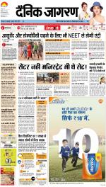 Patna Hindi ePaper, Patna Hindi Newspaper - InextLive