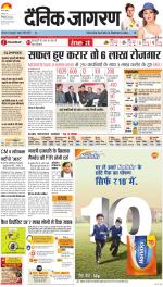 Ranchi Hindi ePaper, Ranchi Hindi Newspaper - InextLive