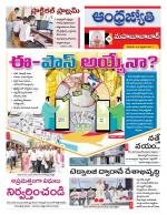 Mahabubabad District