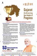 The New Indian Express-Tiruchy