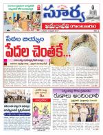 Guntur