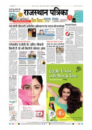 Udaipur City Edition