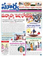 Karimnagar