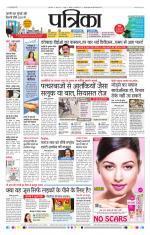 Patrika Bhilai