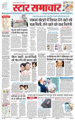 Star Samachar Satna