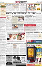 Chandigarh  : Punjabi jagran News 1st May 2013