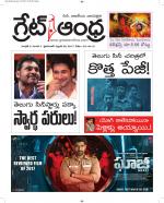 Great Andhra Epaper