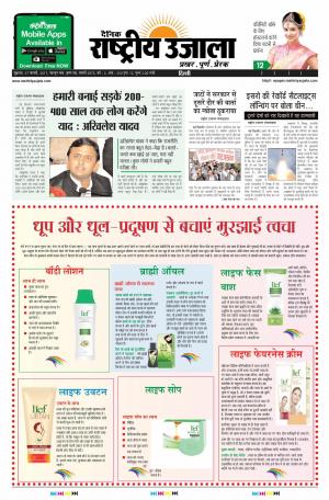 Friday February 17 2017