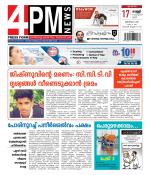 4PM News