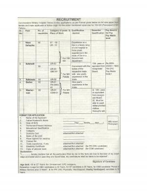 Military Hospital, Patiala Recruitment 2017 for 15 Group D Posts  