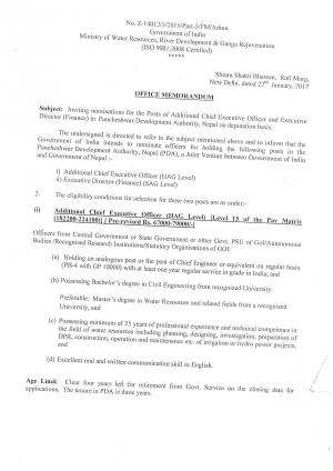 Ministry of Water Resources Recruitment 2017 for Addt. Chief Exe Officer & Executive Director post