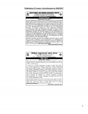 EMRC, Roorkee Recruitment 2017 for 16 Production Assistant, Cameraperson & Other posts