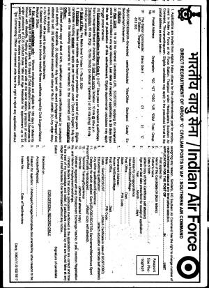 Indian Air Force (IAF), HQ Southern Air Command Recruitment 2017 for 01 Steno (Gr. II) Post