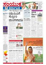 May 1 2013 BANGALORE