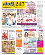 Mahabubnagar District