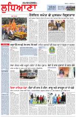 Punjabi Tribune (Ludhiana)