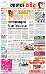 Malwa Savera - Old