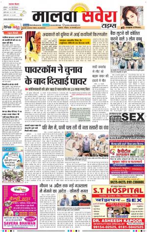 Malwa