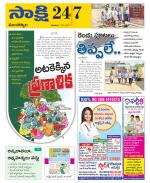 Mancherial District
