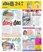 Guntur District
